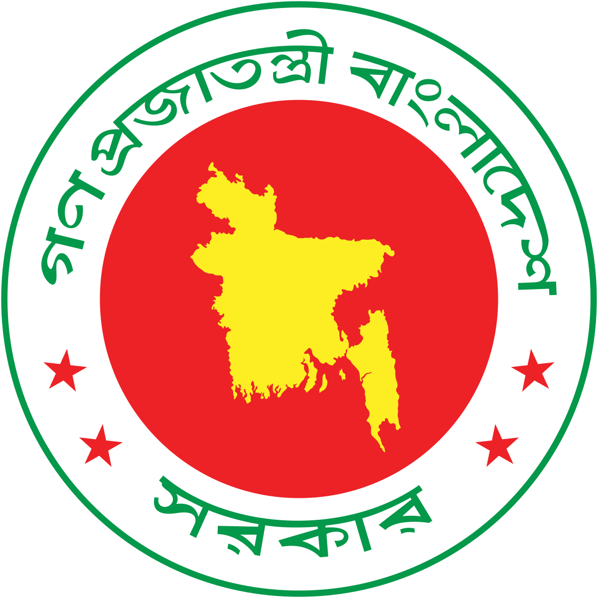 Bangladesh Logo