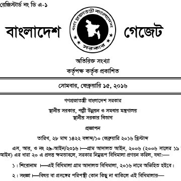 Village Court Rules - legal_framework_image