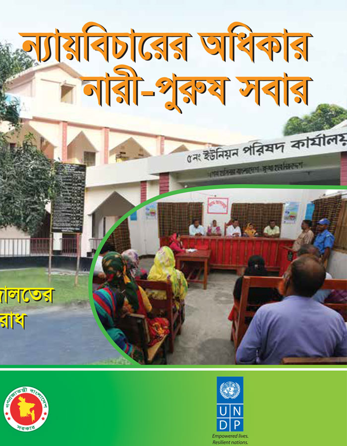 Pictrorial Booklet - publication_image